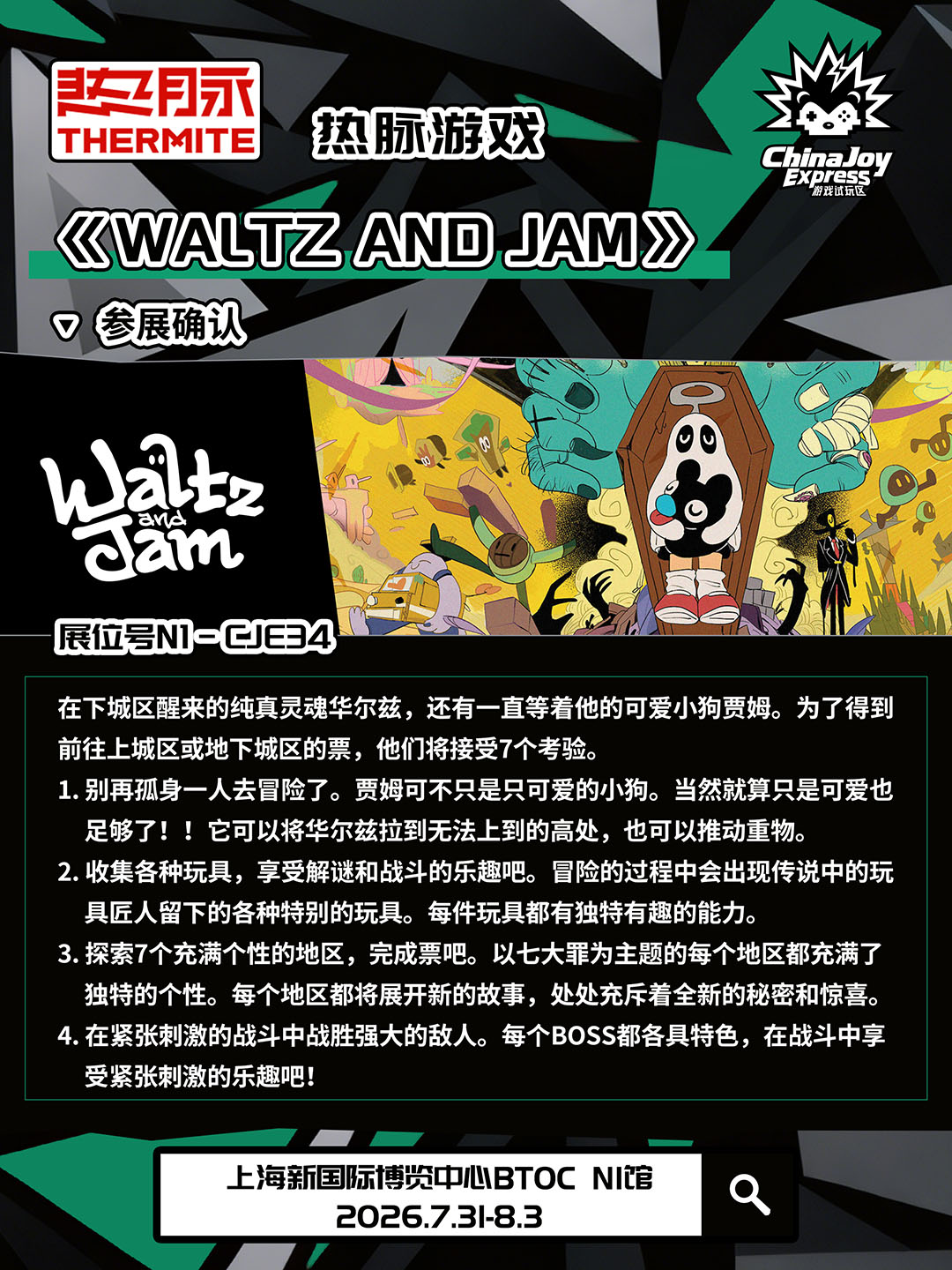 【CJE】2026ChinaJoy Express试玩区游戏名单 第二波预告! https://cms3.chinajoy.net/157/upload/resources/image/102273.jpg?token=Bearer eyJhbGciOiJIUzUxMiJ9.eyJpc3MiOiJlY2hpc2FuIiwic3ViIjoie1wiY2xpZW50XCI6XCJXRUJcIixcInR5cGVcIjpcIlVTRVJcIixcIm5hbWVcIjpcInVzZXIyX2FwaVwiLFwic2lnbmF0dXJlXCI6bnVsbCxcImV4cGlyZXNfaW5cIjoxODAwMDAwMH0iLCJpYXQiOjE3ODAyOTU1NTMsImV4cCI6MTc4MDMxMzU1M30.xfrhuKIrgvMan2byKL7X78KIbWwQcDxRJv9UhRGkHEPuLQ7PL6aQSXt6zk60sOaoHCj9QfnPFpbZatUQ7LVOCw